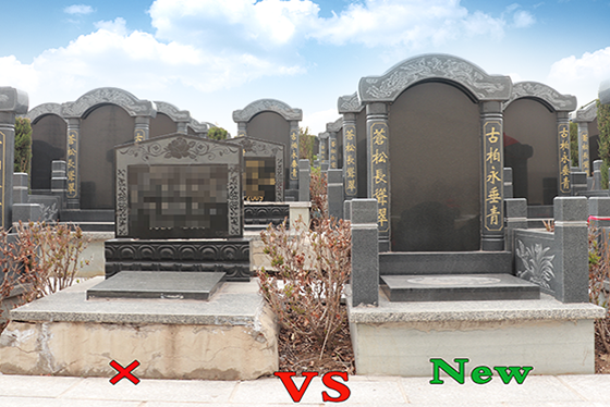 沈陽墓園福山公墓老墓位改造